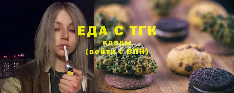 дарнет шоп  Приволжск  Cannafood конопля 